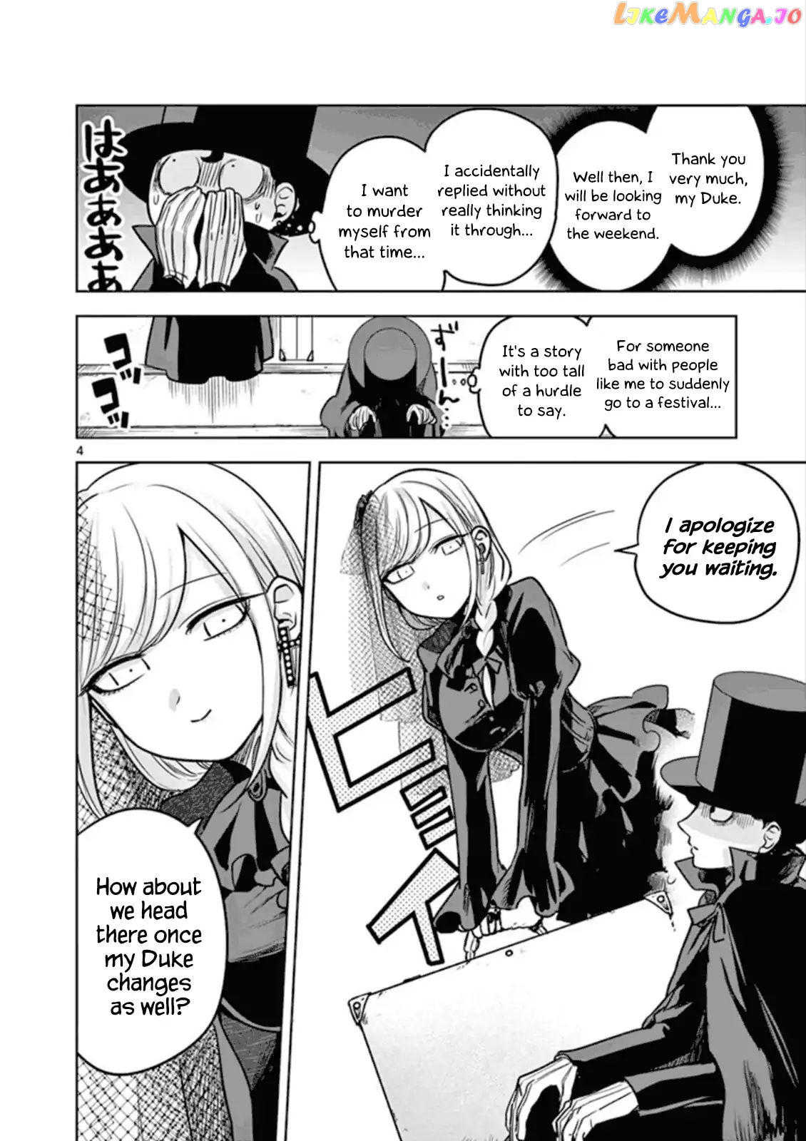 The Duke of Death And His Black Maid chapter 20 - page 4