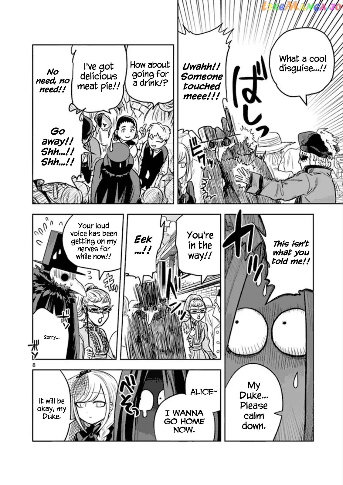 The Duke of Death And His Black Maid chapter 20 - page 8