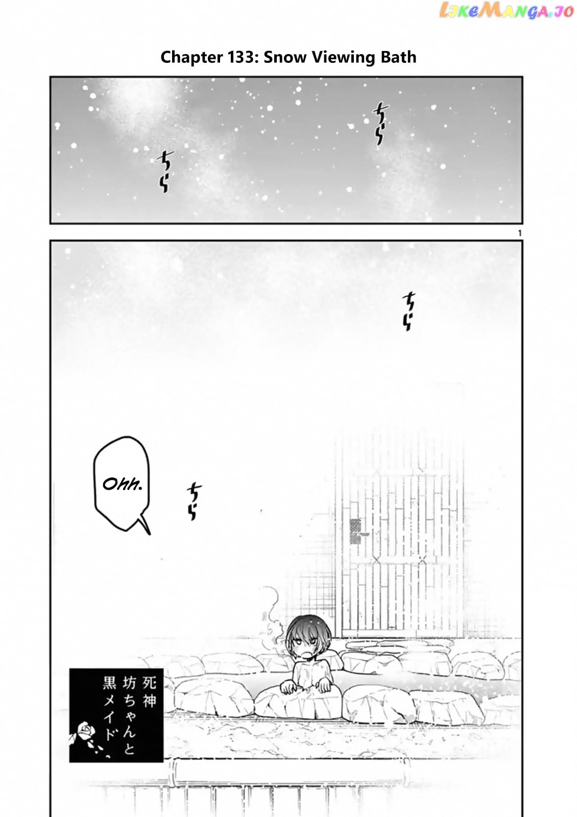 The Duke of Death And His Black Maid chapter 133 - page 1