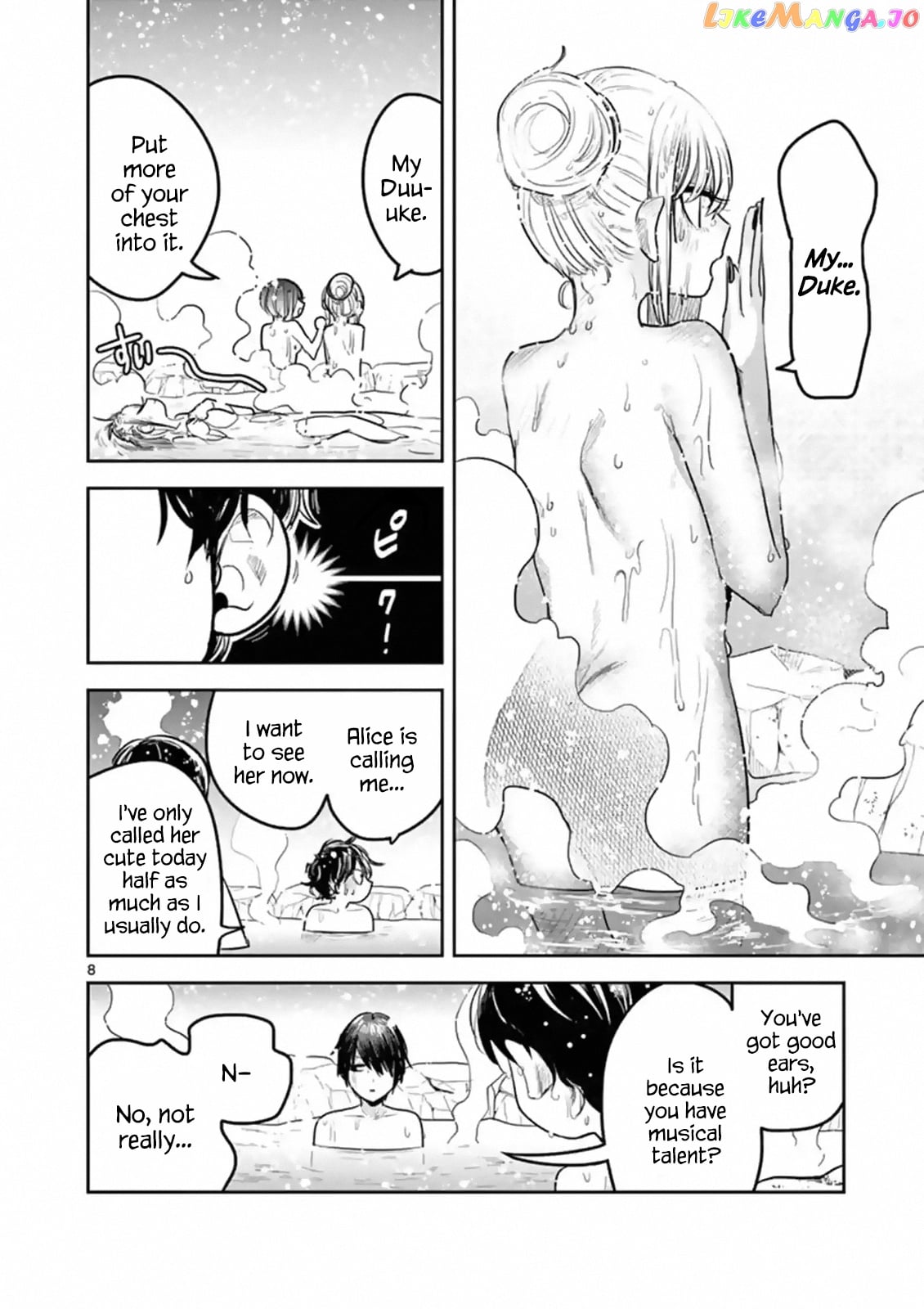 The Duke of Death And His Black Maid chapter 133 - page 8