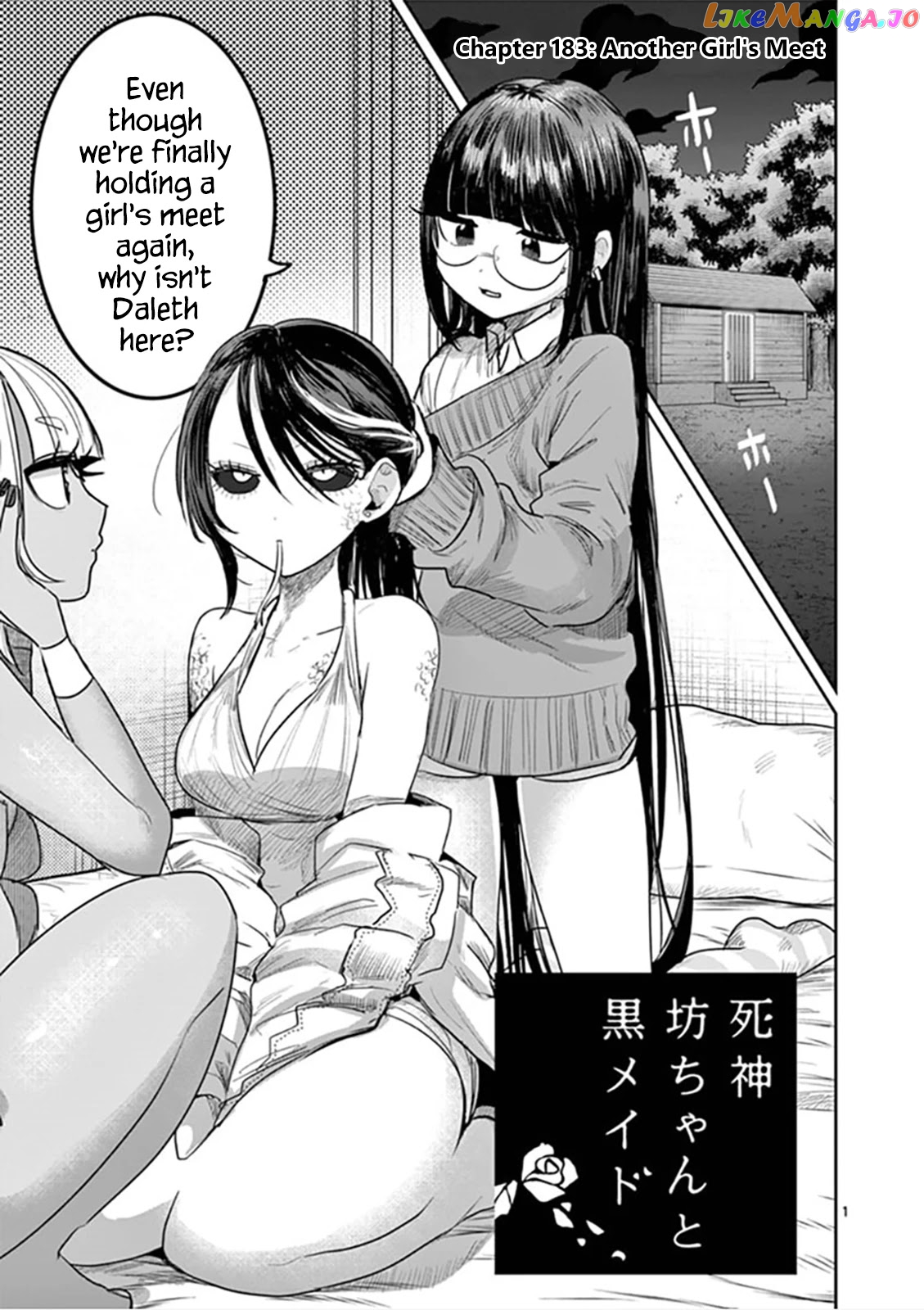 The Duke of Death And His Black Maid chapter 183 - page 1