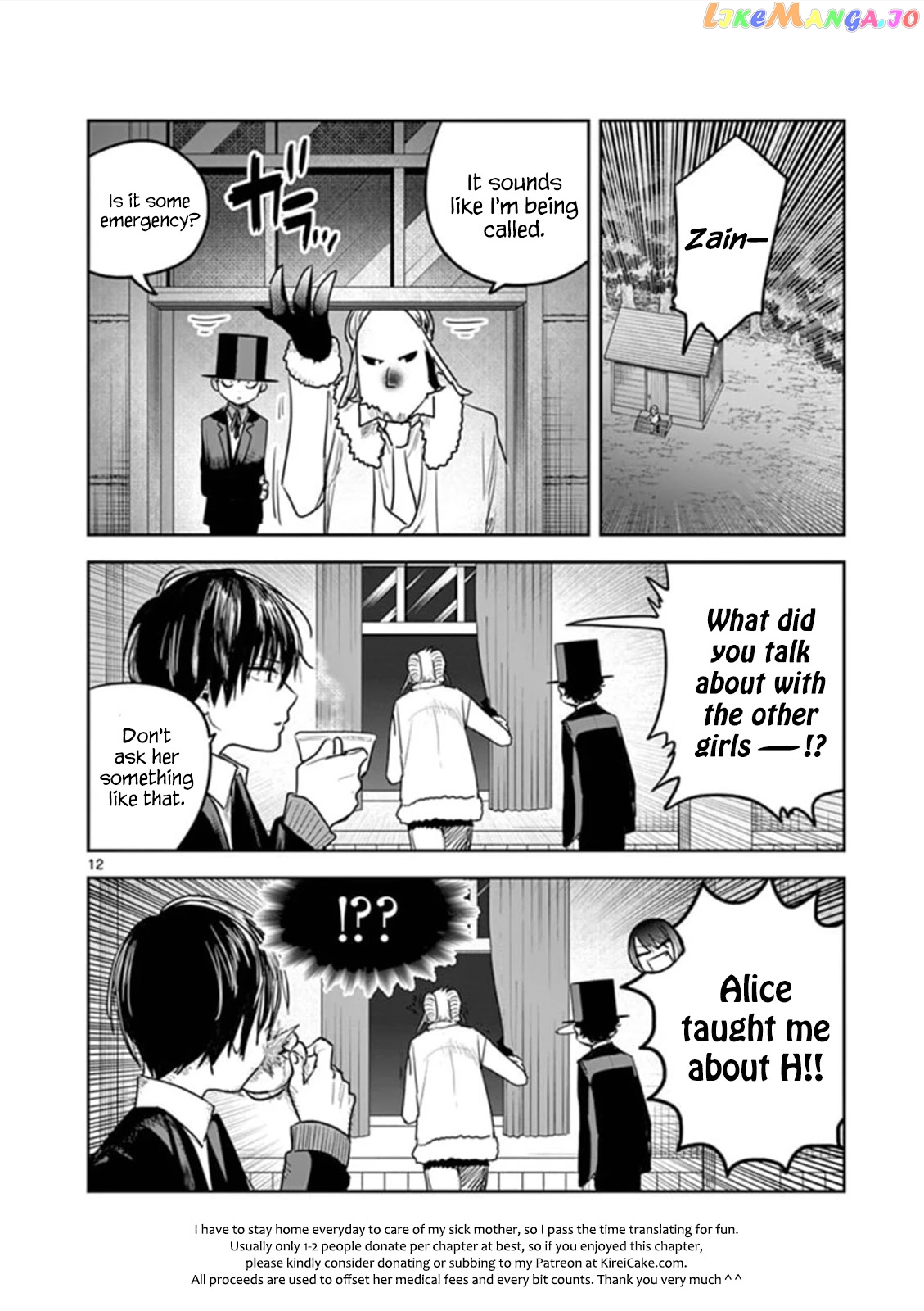 The Duke of Death And His Black Maid chapter 183 - page 12