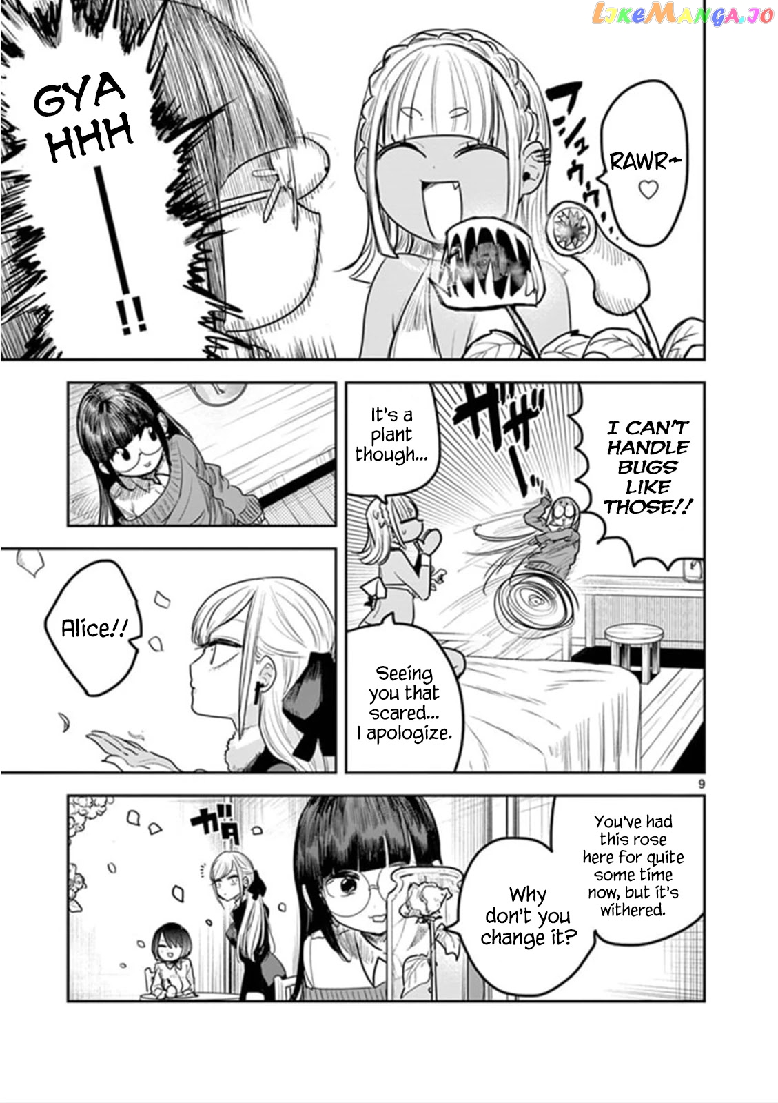 The Duke of Death And His Black Maid chapter 183 - page 9