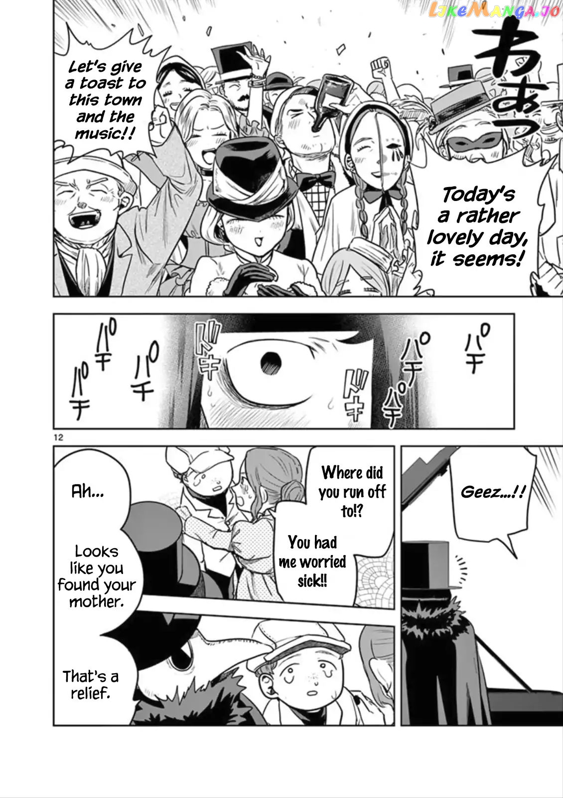 The Duke of Death And His Black Maid chapter 21 - page 11