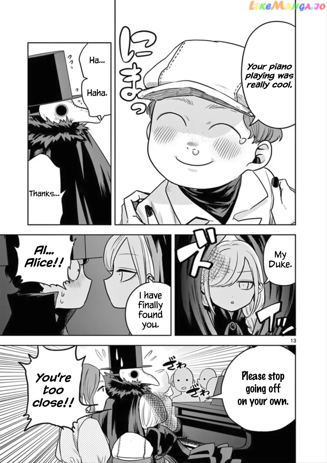 The Duke of Death And His Black Maid chapter 21 - page 12