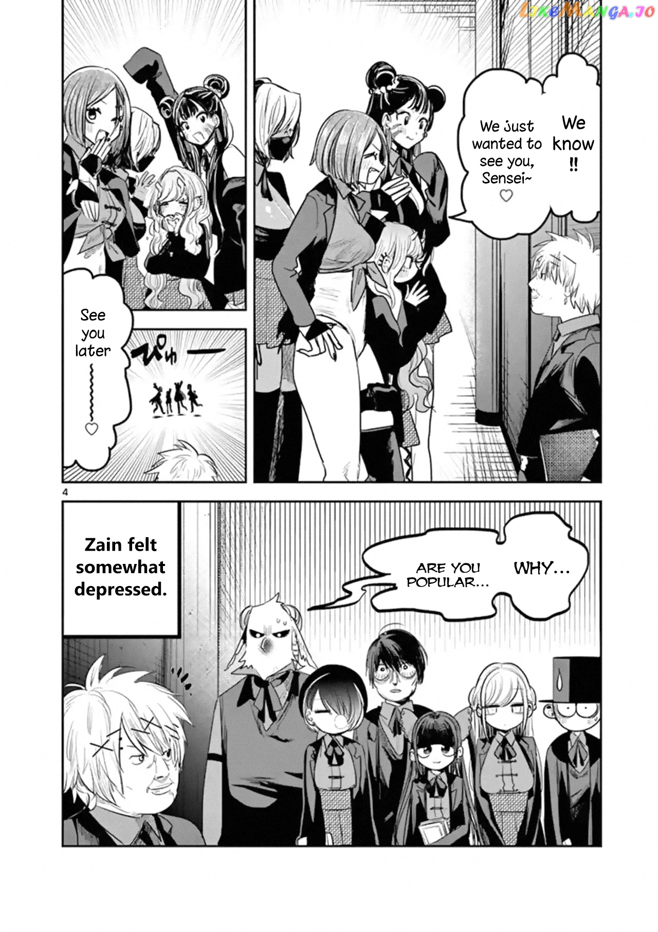 The Duke of Death And His Black Maid chapter 134 - page 4