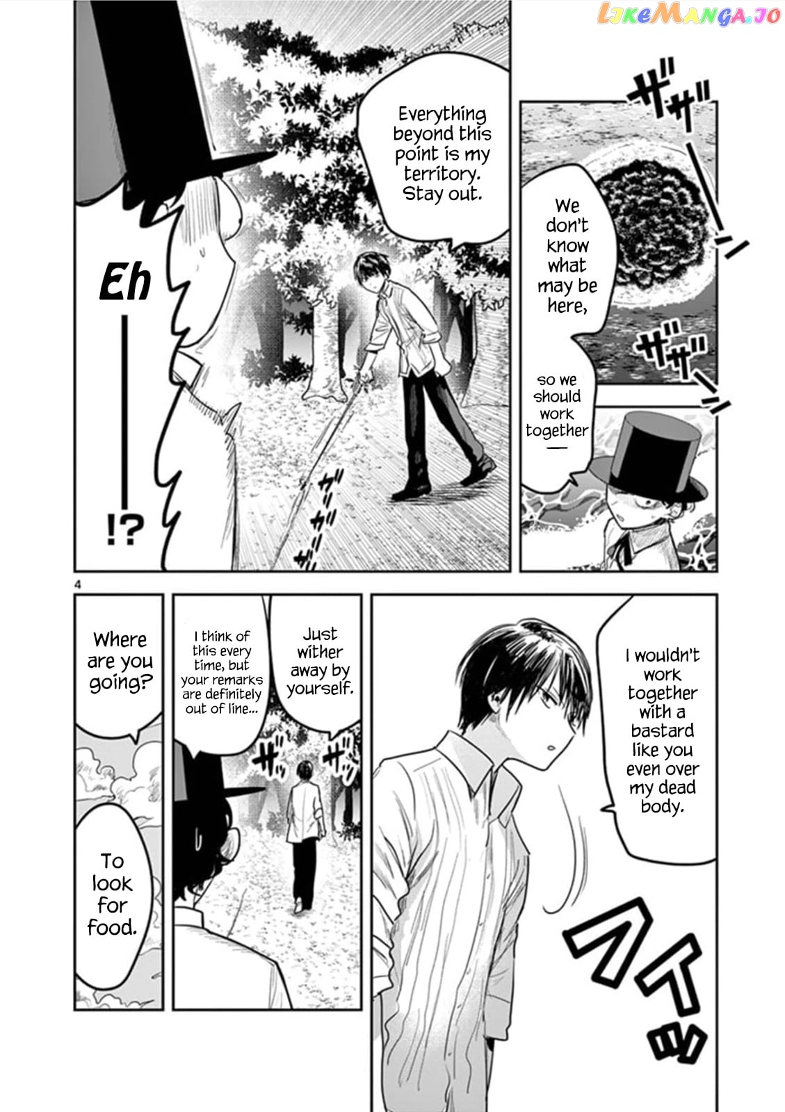 The Duke of Death And His Black Maid chapter 184 - page 4