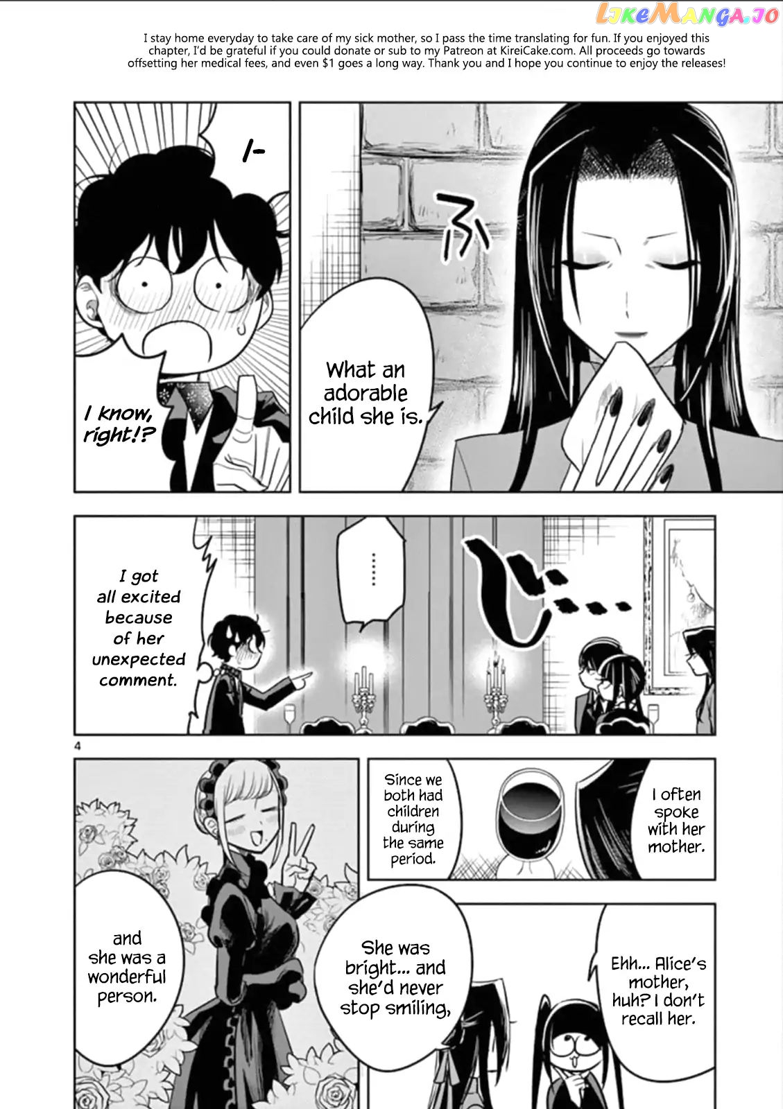 The Duke of Death And His Black Maid chapter 67 - page 4