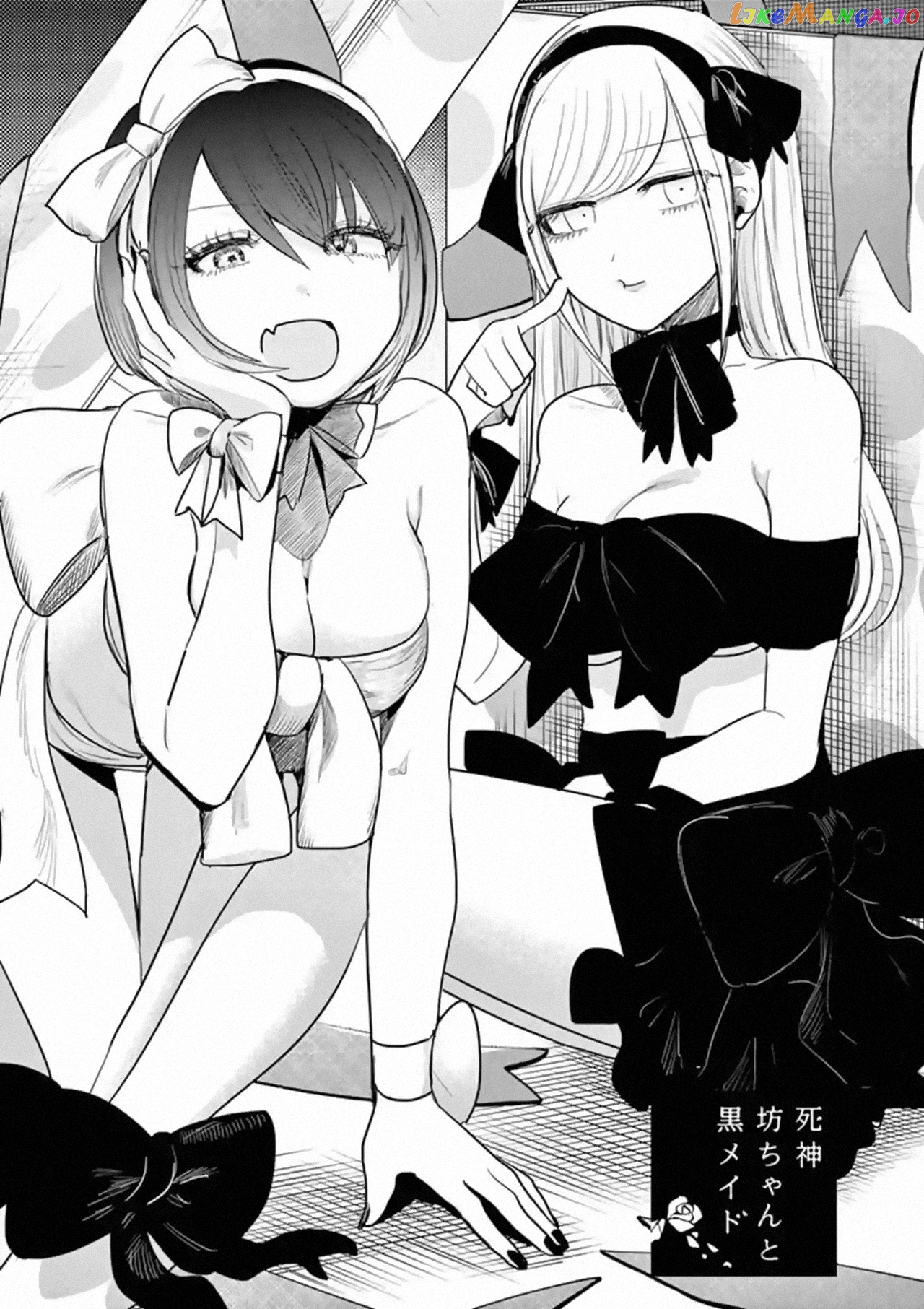The Duke of Death And His Black Maid chapter 163 - page 1