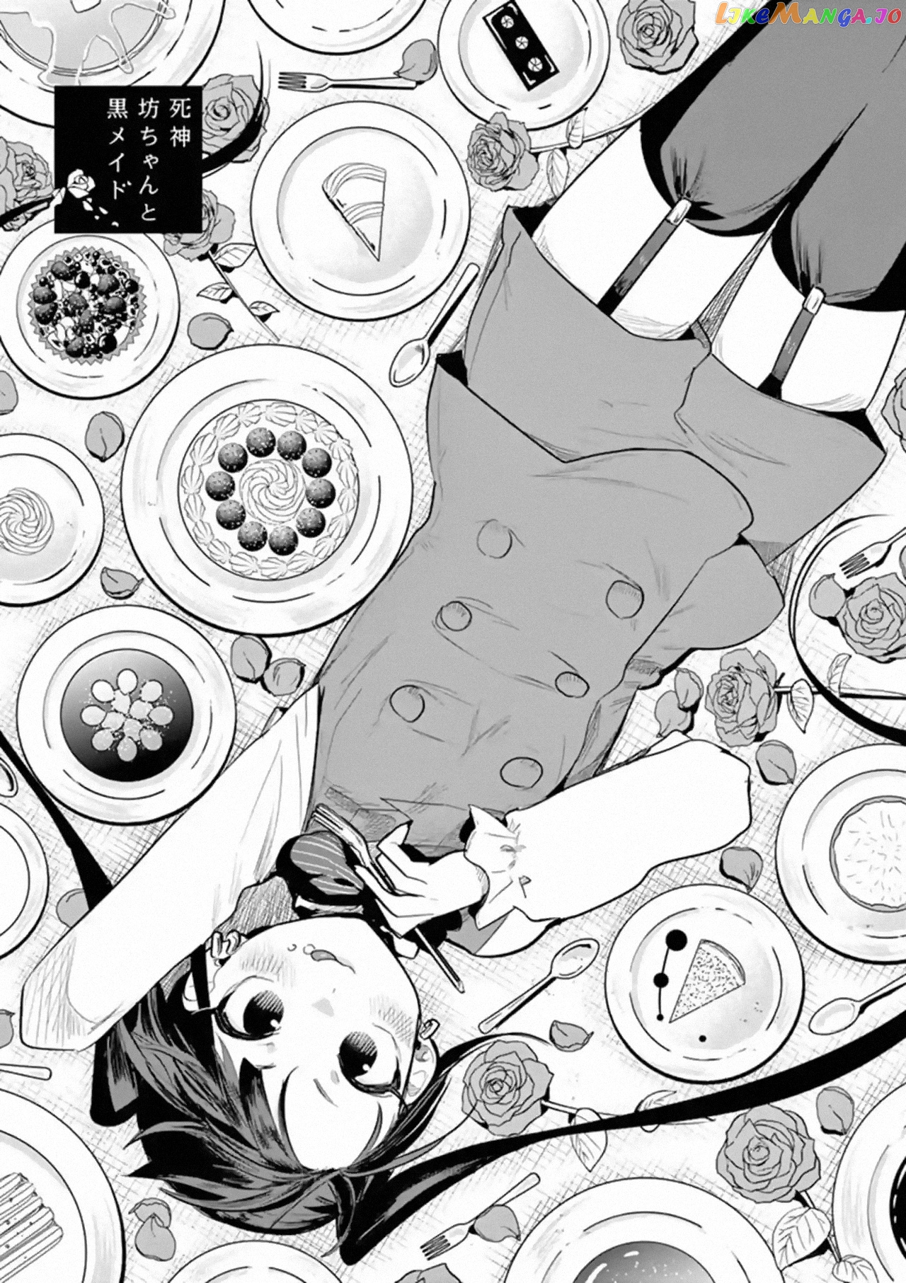 The Duke of Death And His Black Maid chapter 135 - page 1