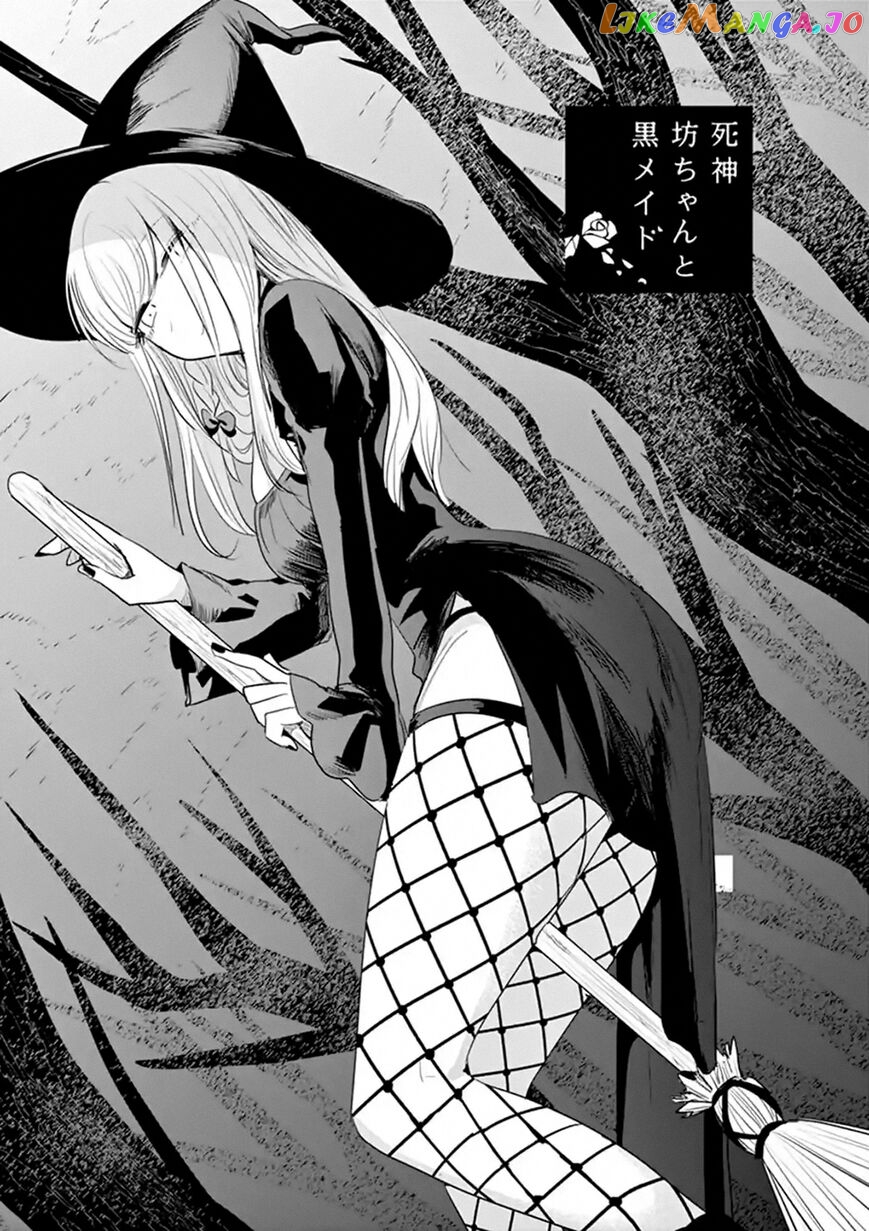 The Duke of Death And His Black Maid chapter 104 - page 1