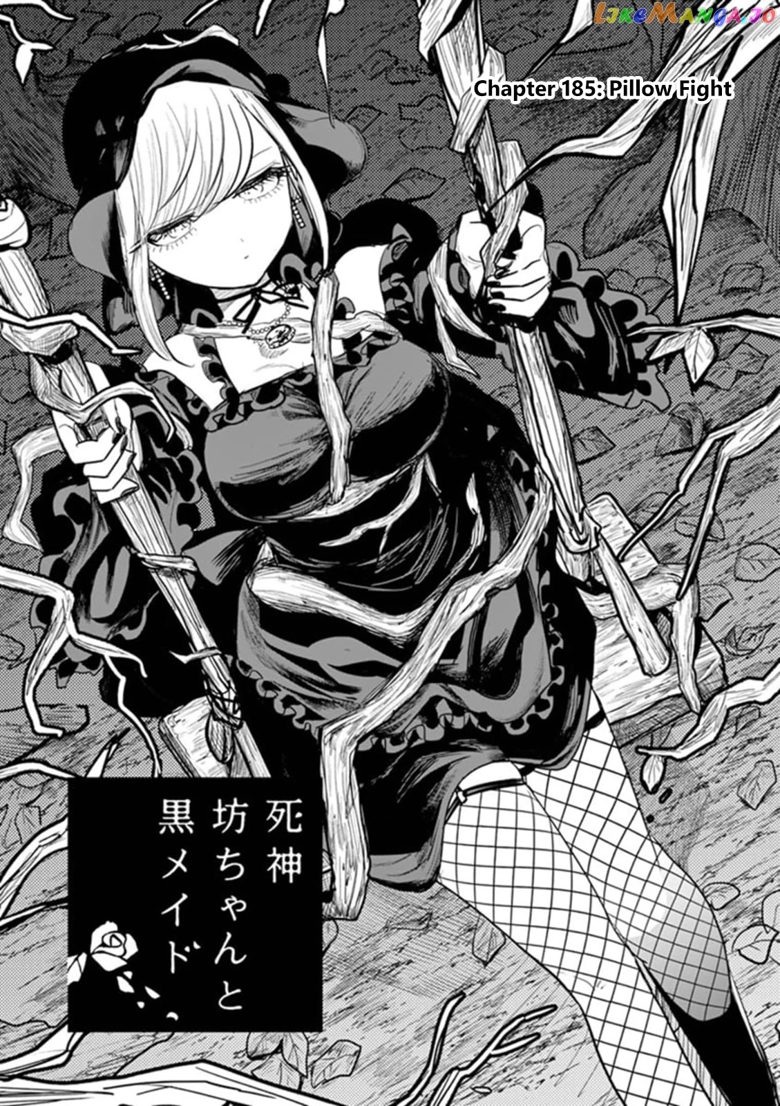 The Duke of Death And His Black Maid chapter 185 - page 1