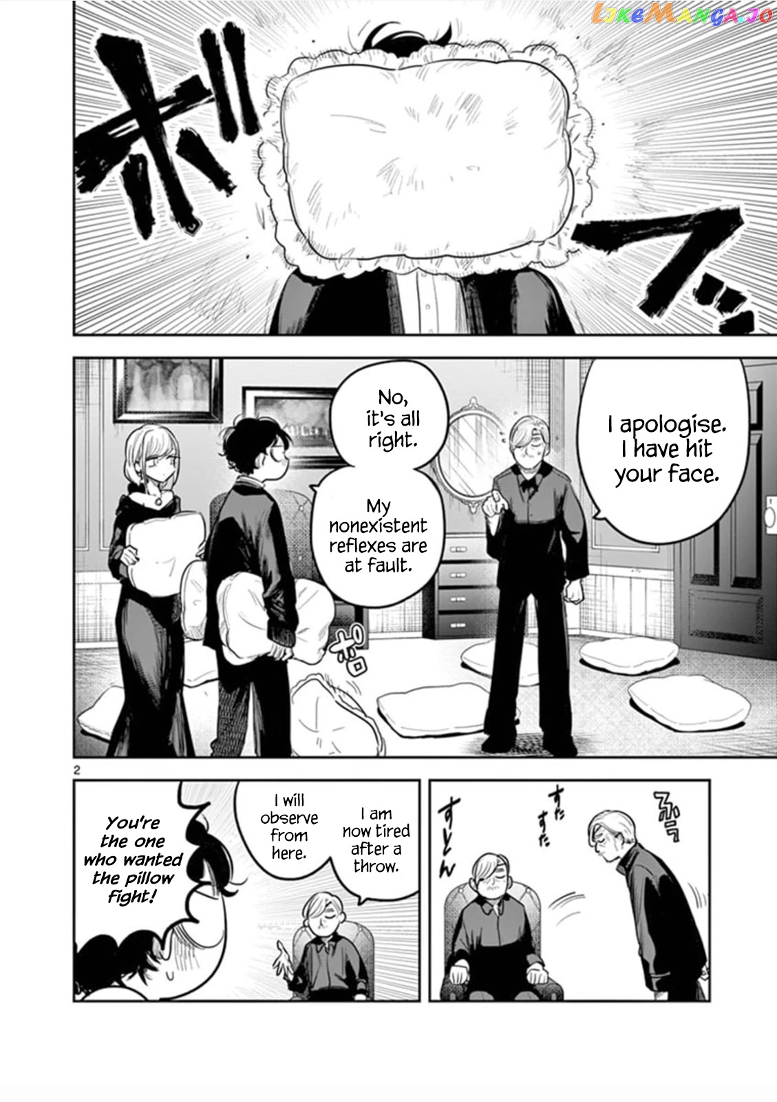 The Duke of Death And His Black Maid chapter 185 - page 2