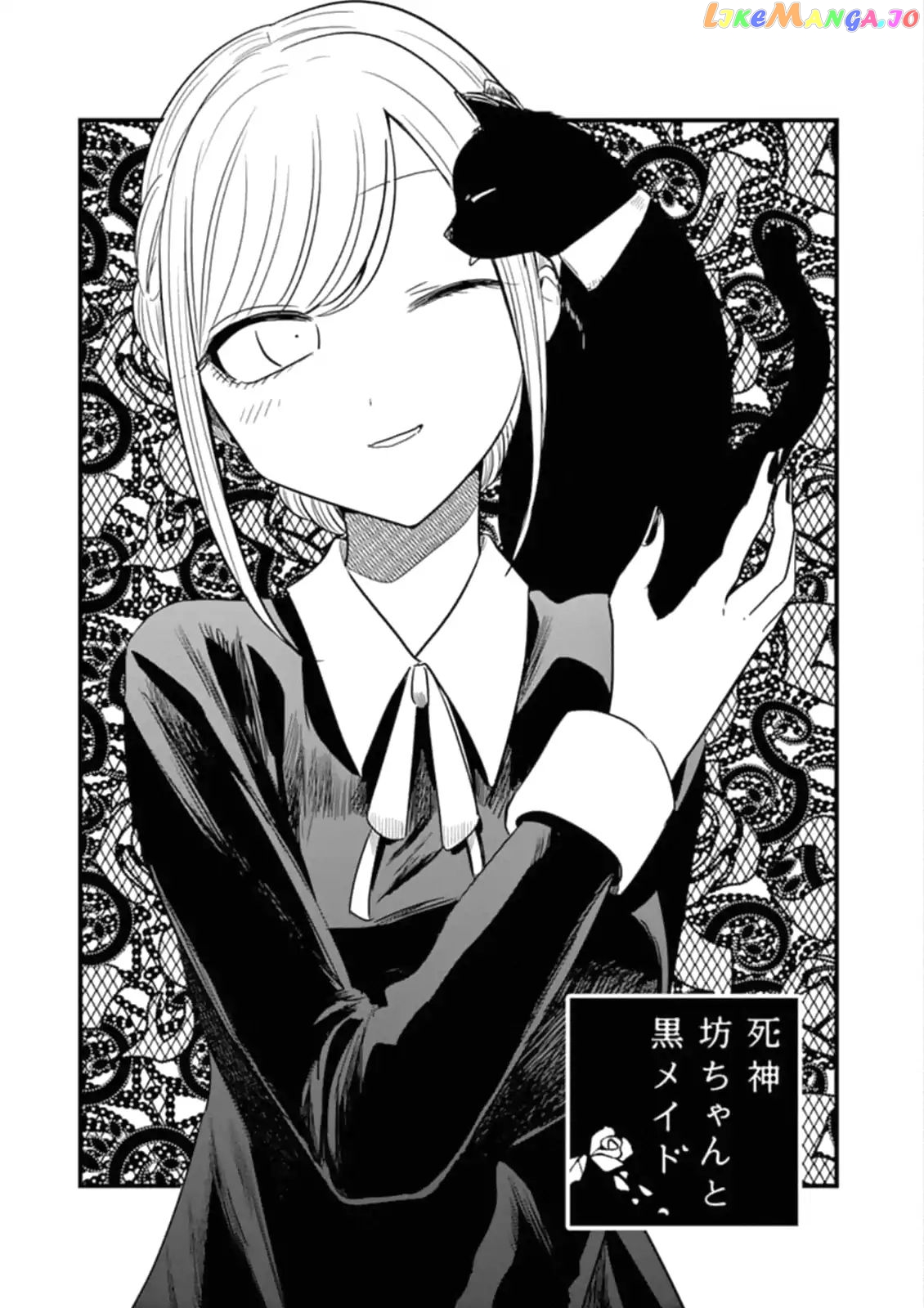 The Duke of Death And His Black Maid chapter 68 - page 1