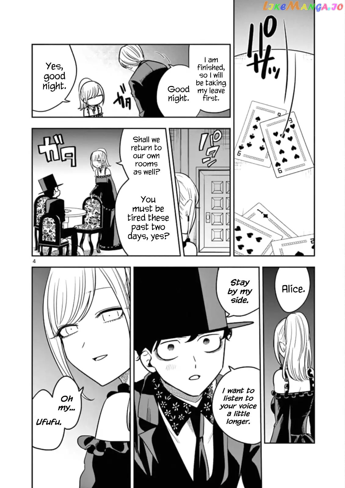 The Duke of Death And His Black Maid chapter 68 - page 4