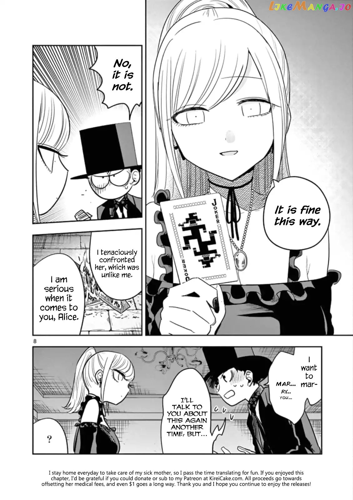 The Duke of Death And His Black Maid chapter 68 - page 8