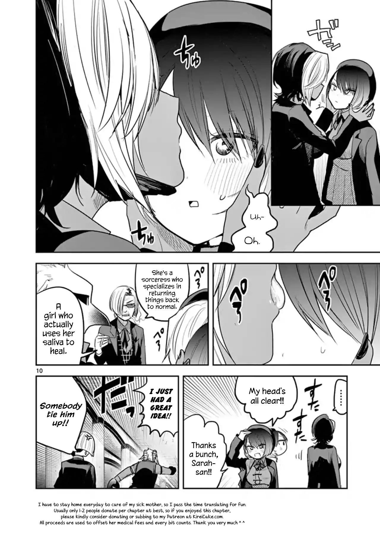 The Duke of Death And His Black Maid chapter 136 - page 10
