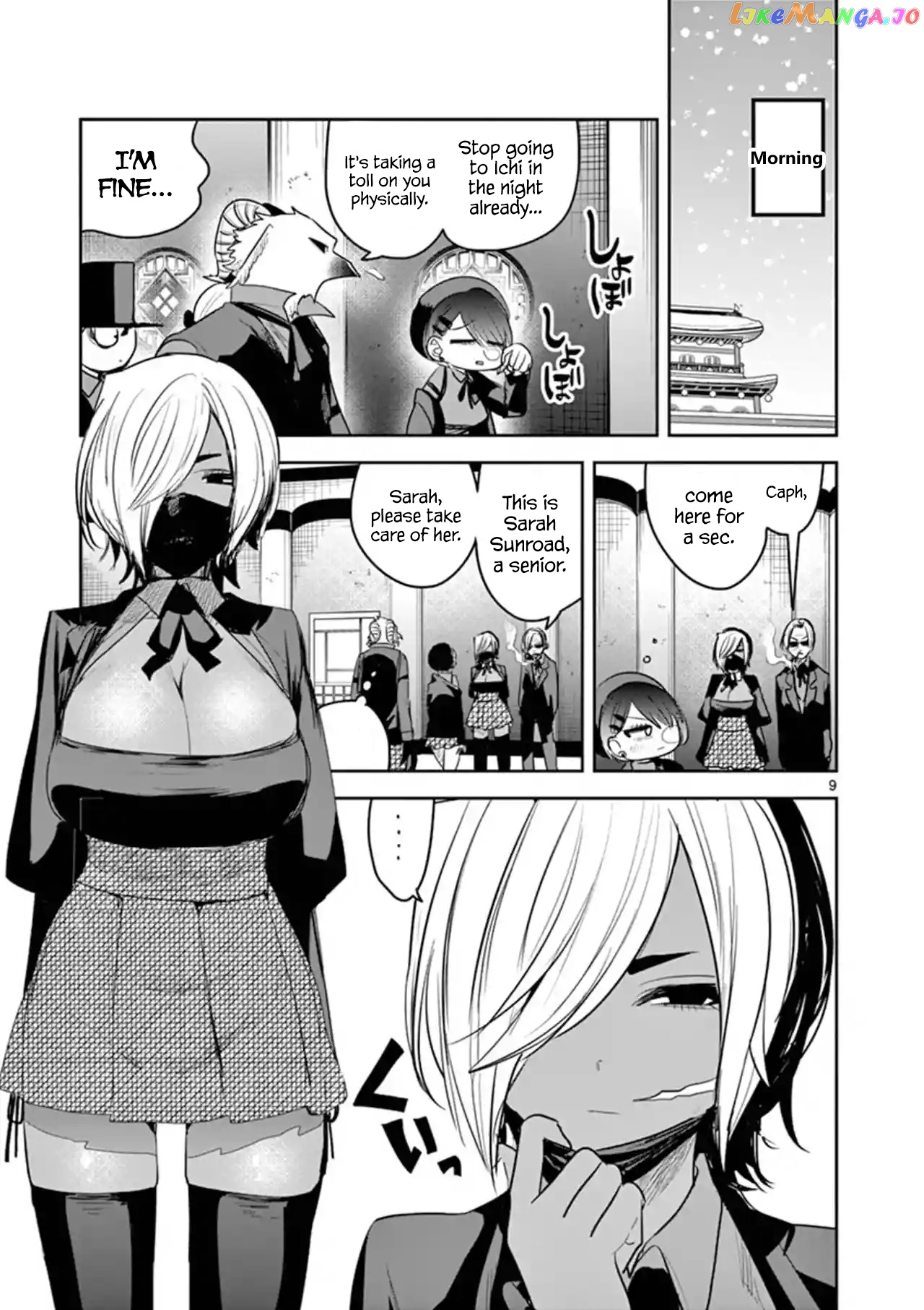 The Duke of Death And His Black Maid chapter 136 - page 9