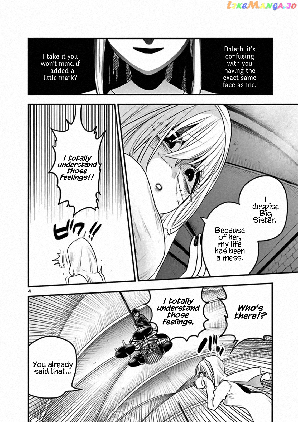 The Duke of Death And His Black Maid chapter 105 - page 4