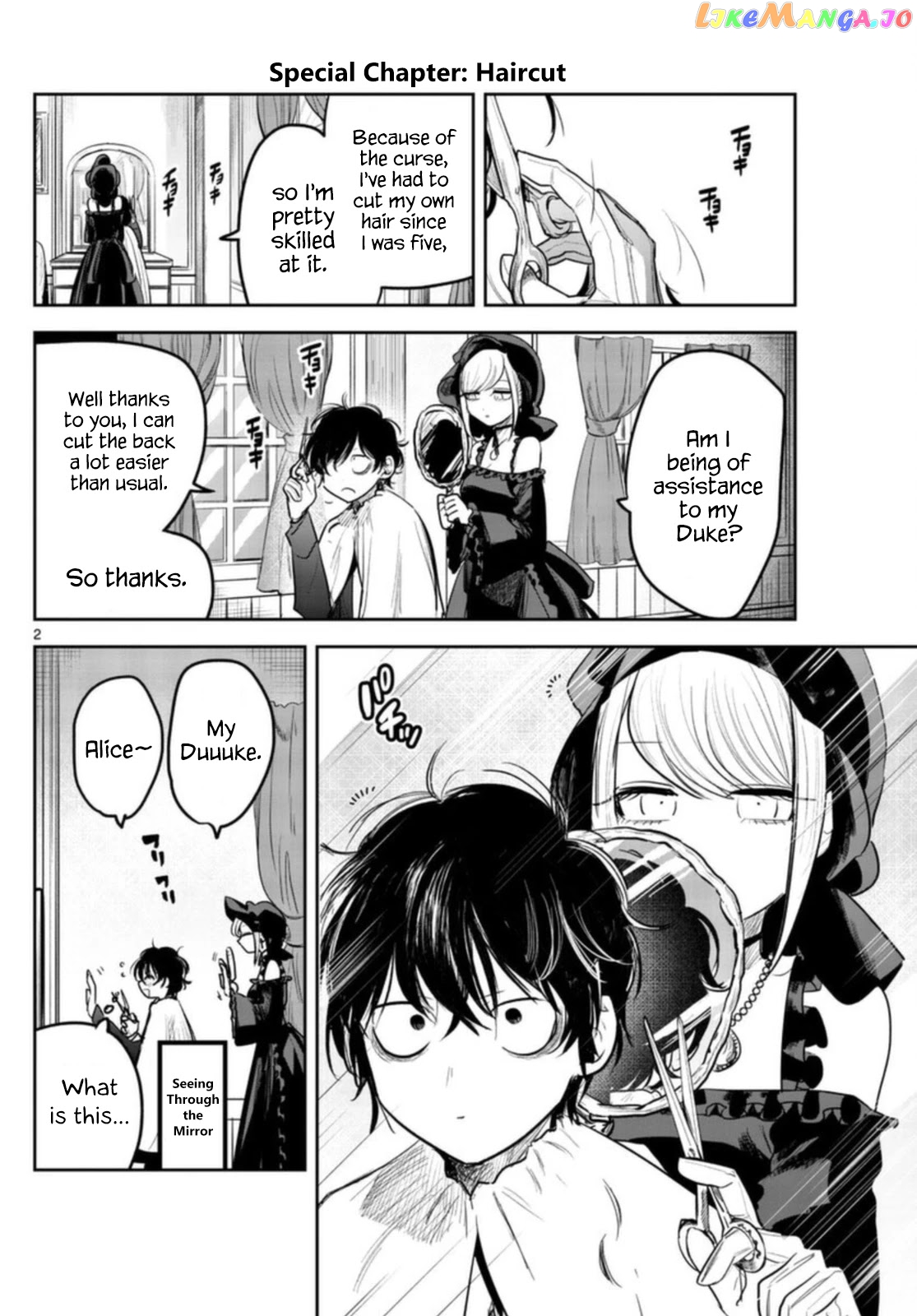 The Duke of Death And His Black Maid chapter 185.5 - page 3