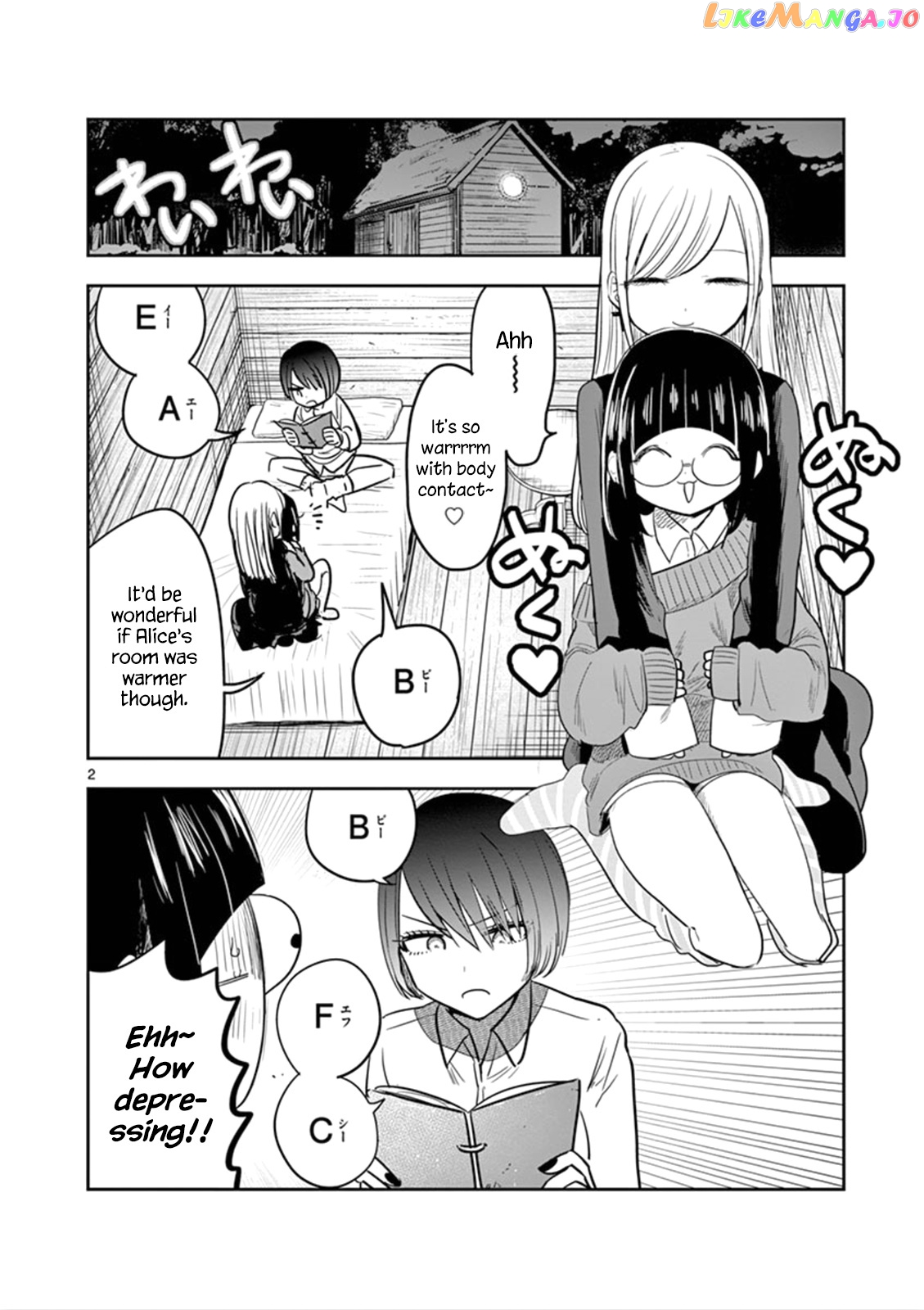 The Duke of Death And His Black Maid chapter 68.5 - page 4