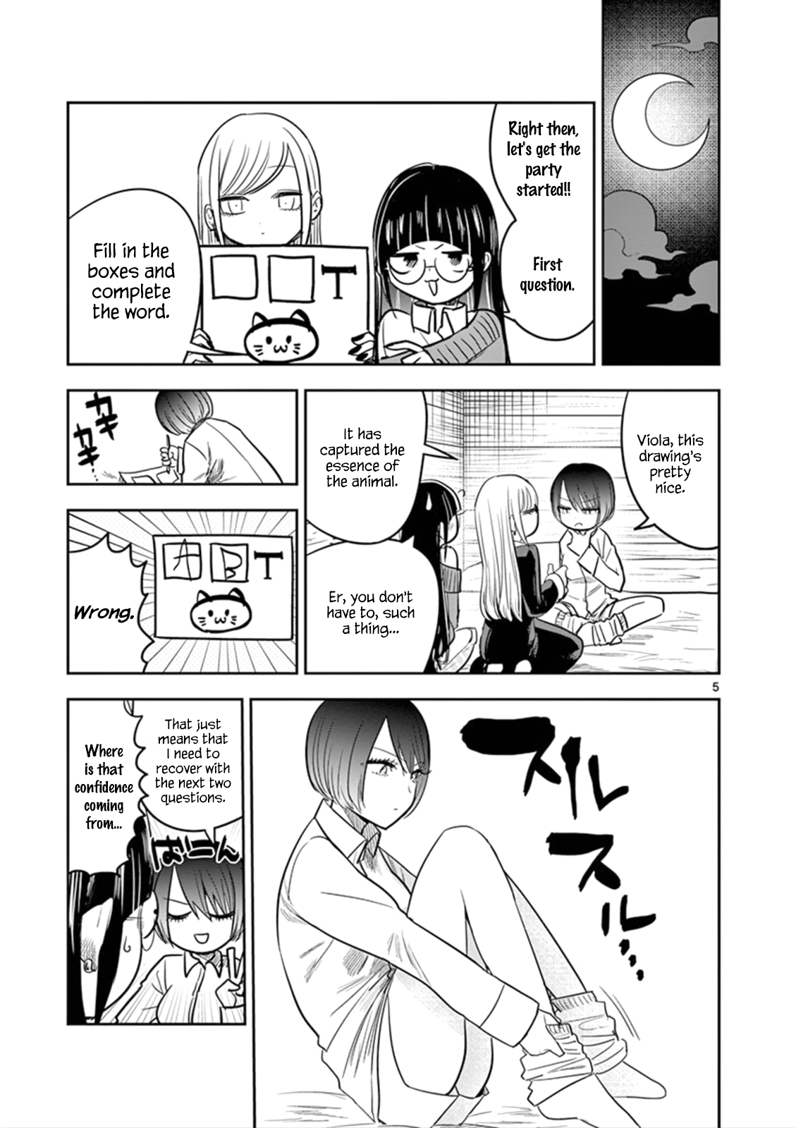 The Duke of Death And His Black Maid chapter 68.5 - page 7