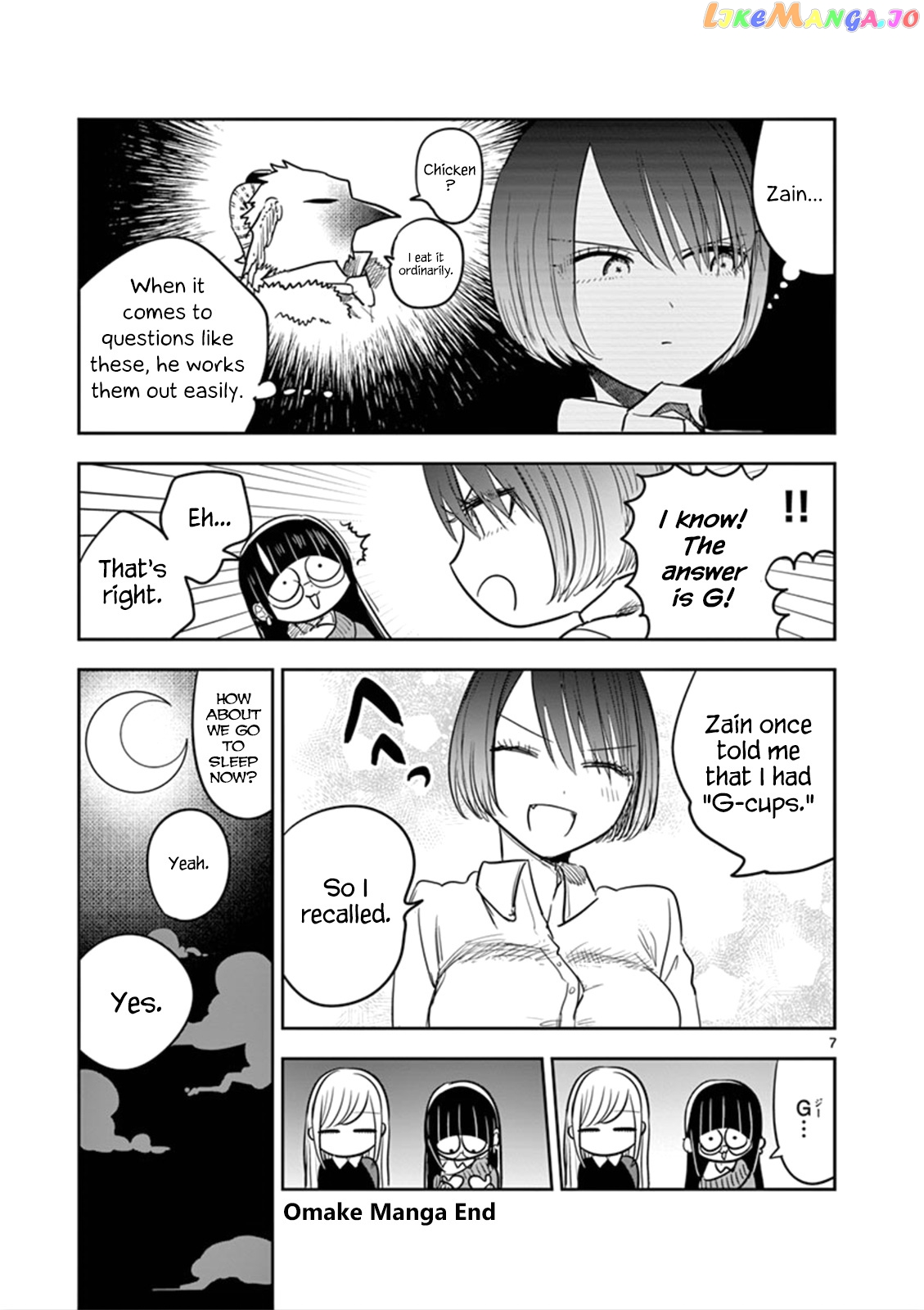 The Duke of Death And His Black Maid chapter 68.5 - page 9