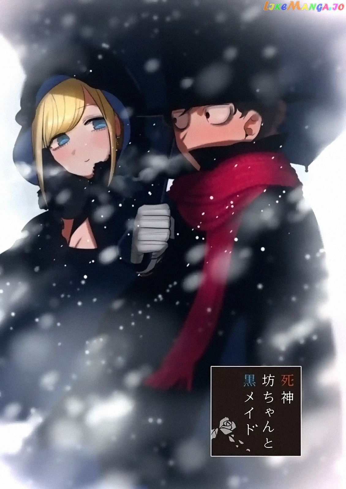 The Duke of Death And His Black Maid chapter 165 - page 1