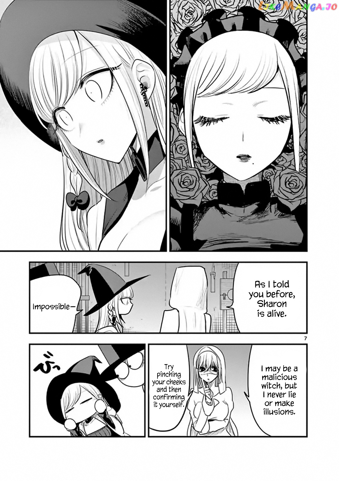 The Duke of Death And His Black Maid chapter 106 - page 7