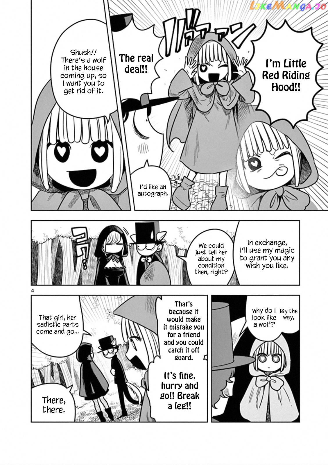 The Duke of Death And His Black Maid chapter 69 - page 4