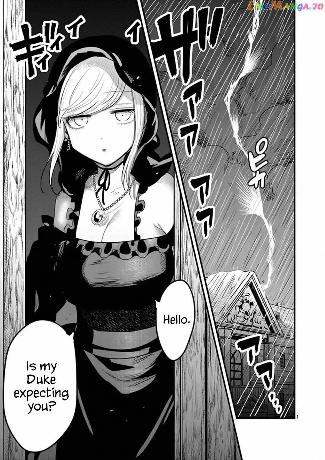 The Duke of Death And His Black Maid chapter 166 - page 1