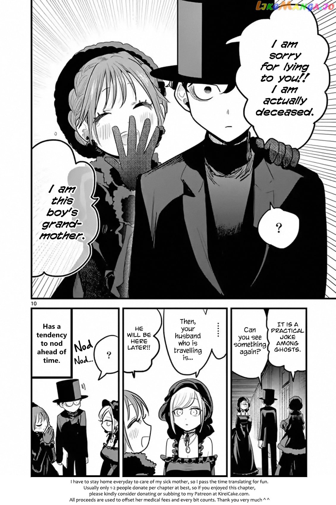 The Duke of Death And His Black Maid chapter 166 - page 10
