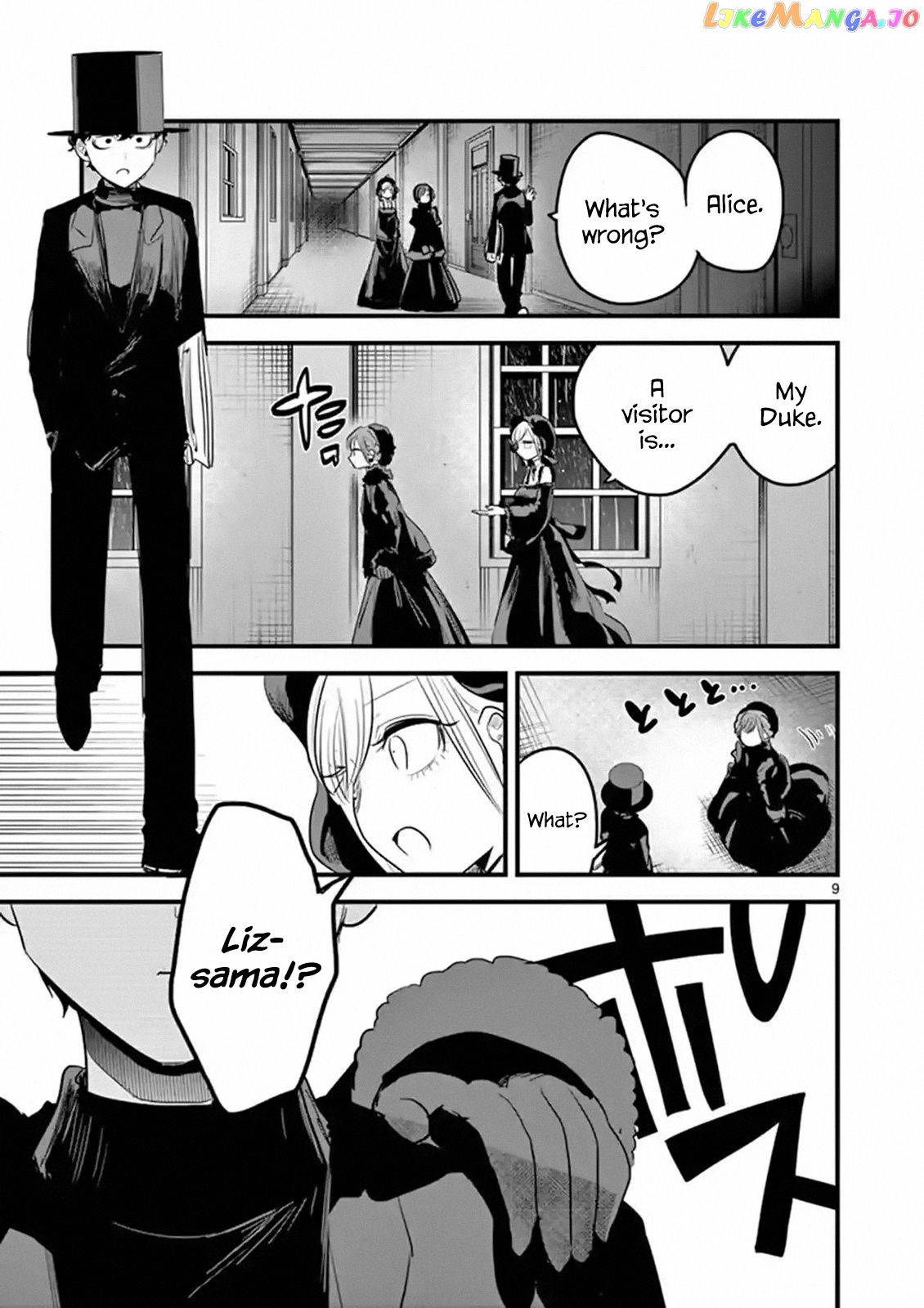 The Duke of Death And His Black Maid chapter 166 - page 9