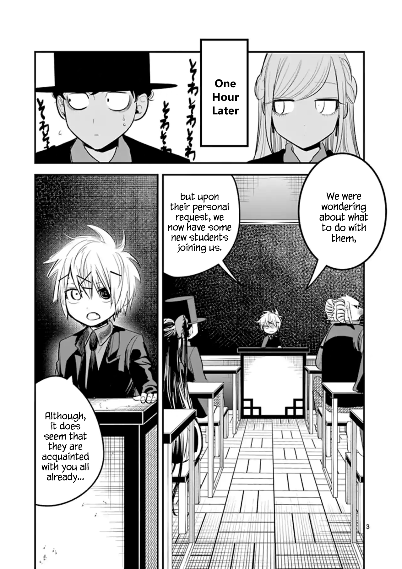 The Duke of Death And His Black Maid chapter 138 - page 3