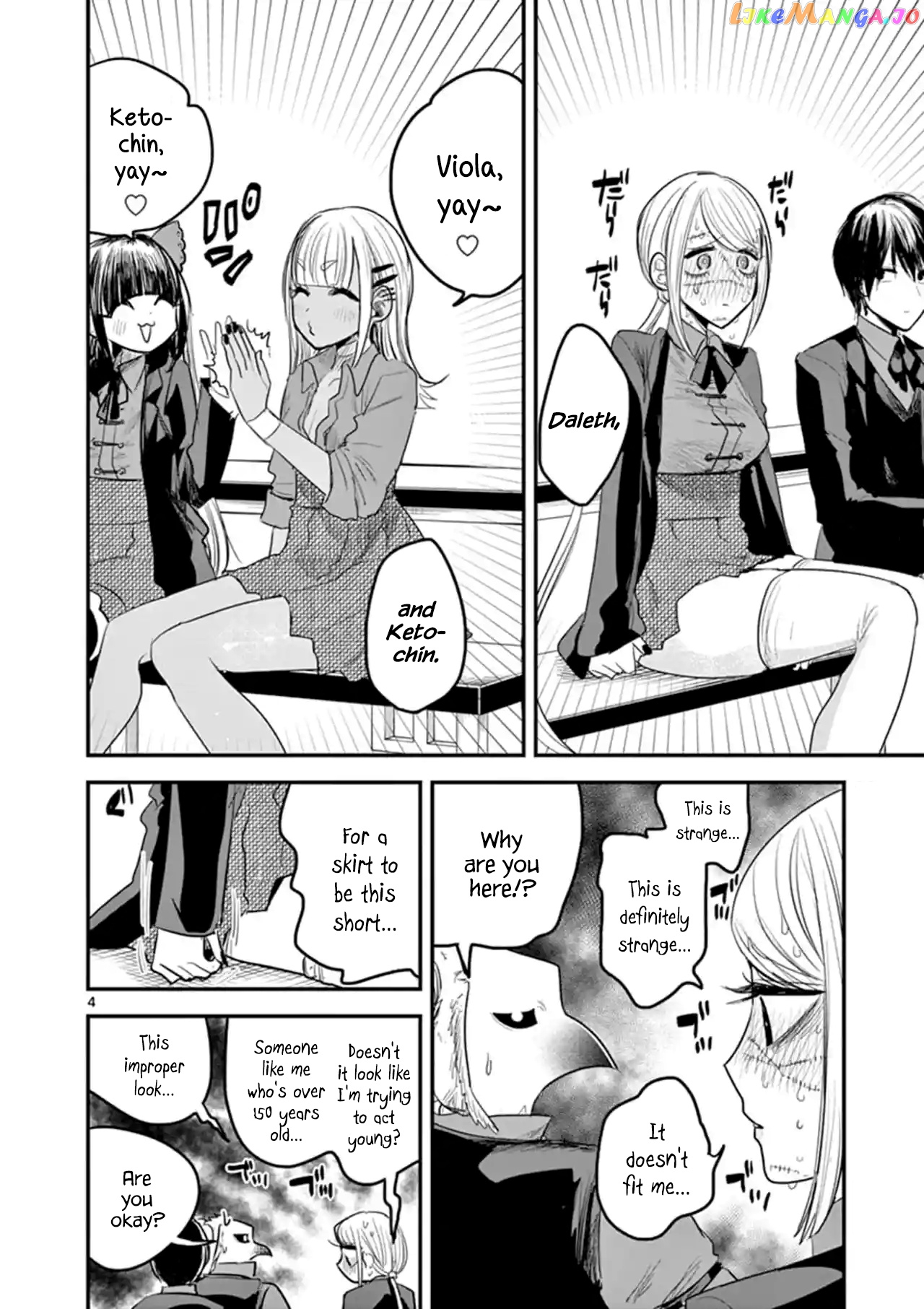 The Duke of Death And His Black Maid chapter 138 - page 4