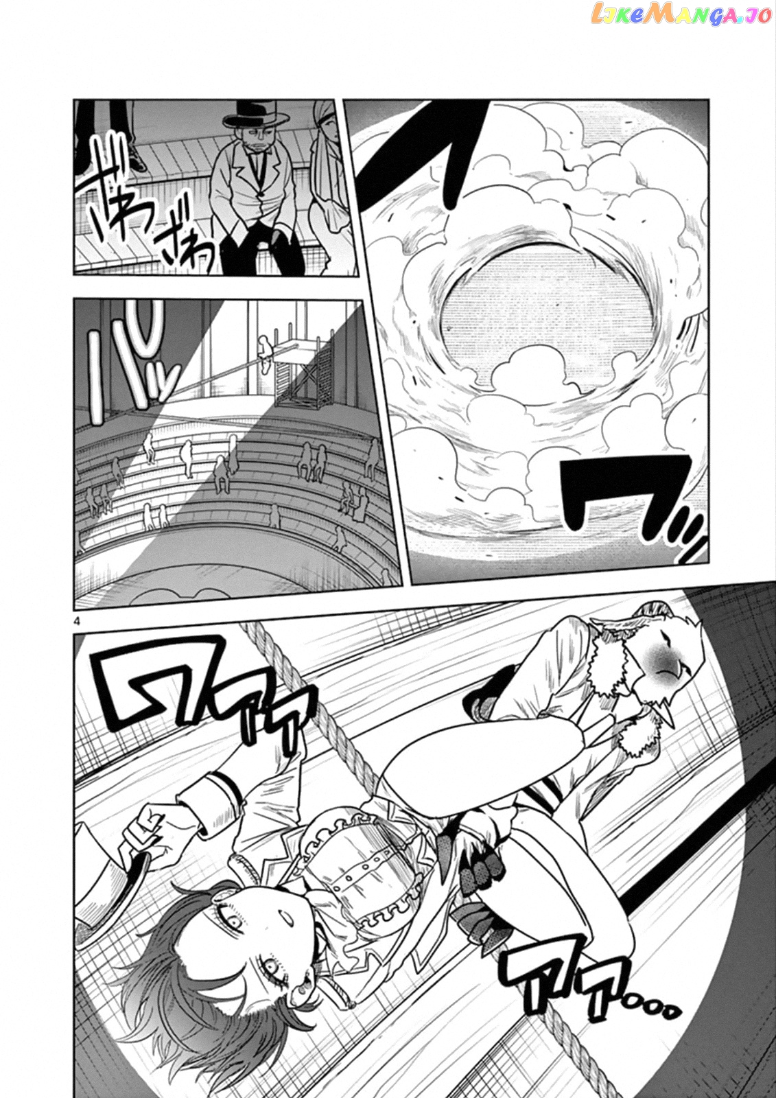 The Duke of Death And His Black Maid chapter 70 - page 4