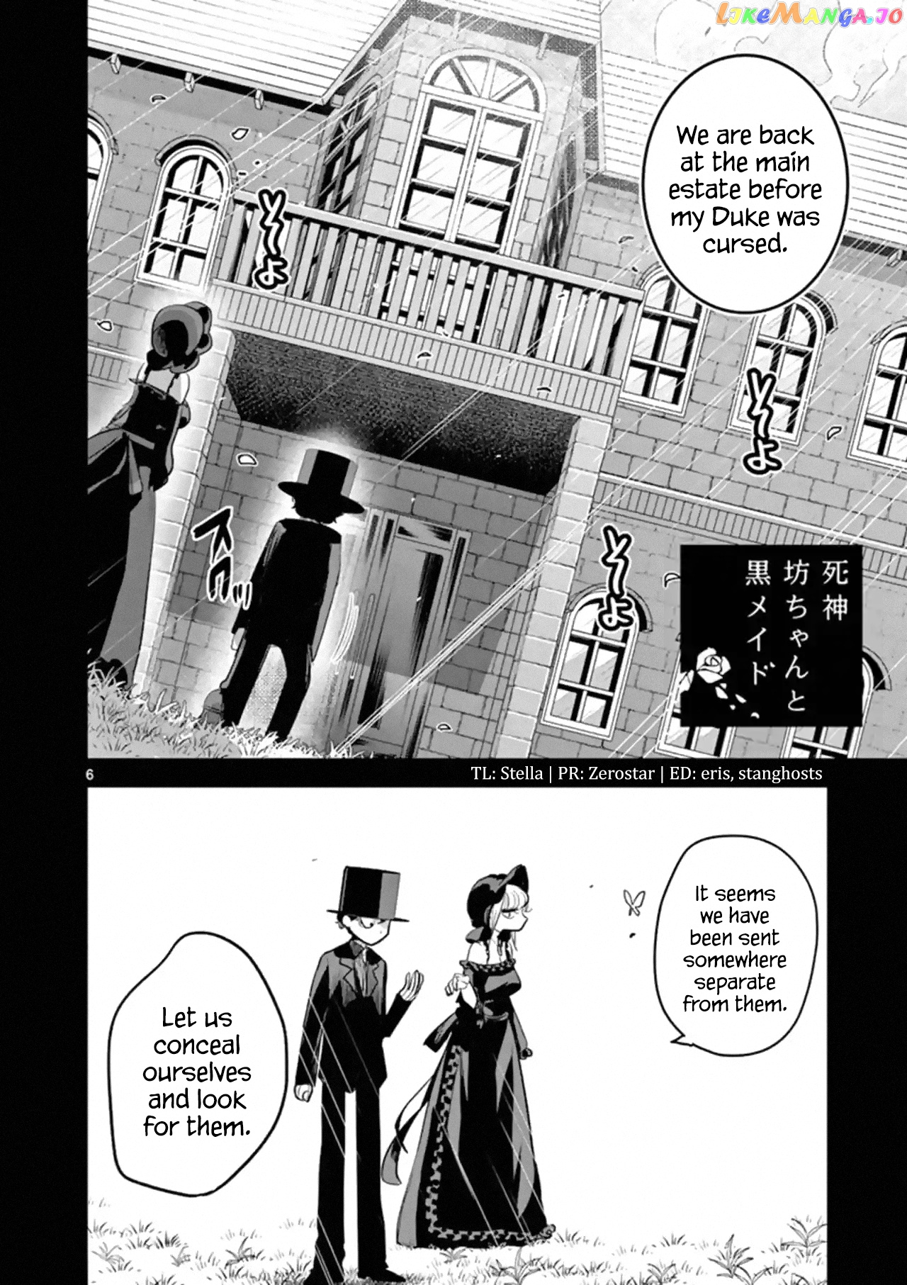 The Duke of Death And His Black Maid chapter 139 - page 6