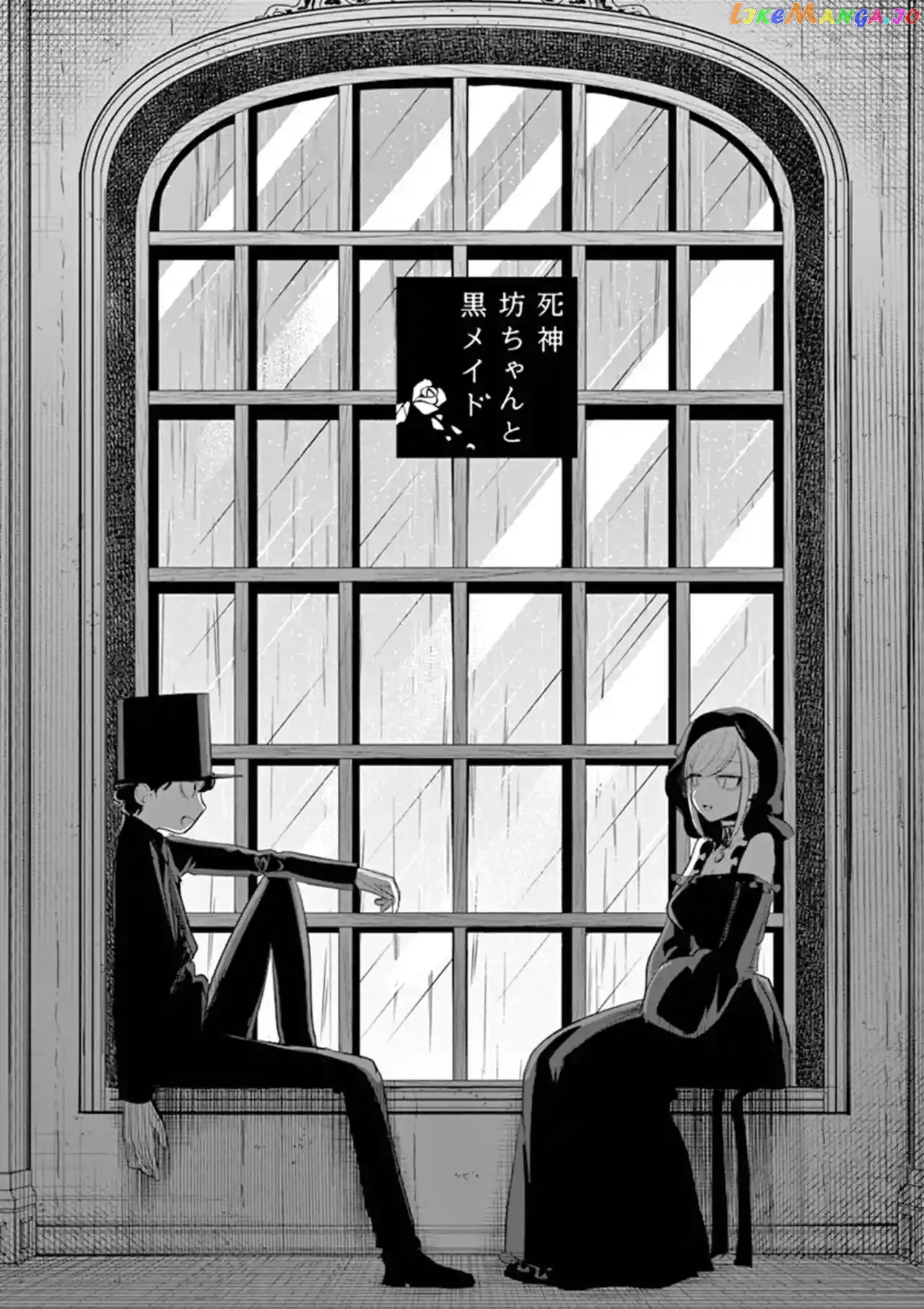 The Duke of Death And His Black Maid chapter 140 - page 1