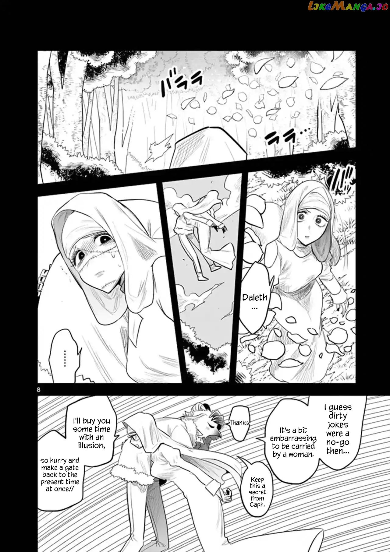 The Duke of Death And His Black Maid chapter 140 - page 8