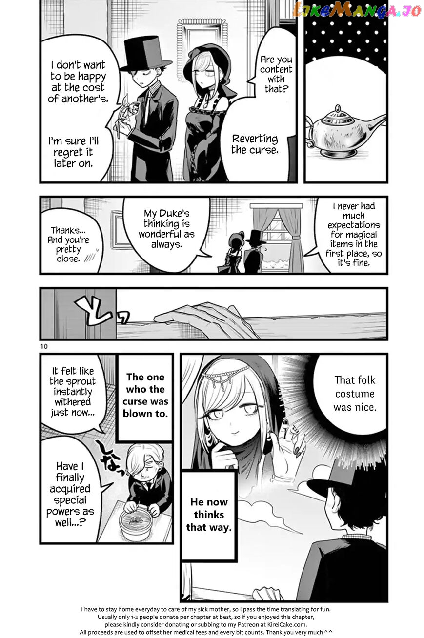 The Duke of Death And His Black Maid chapter 109 - page 10