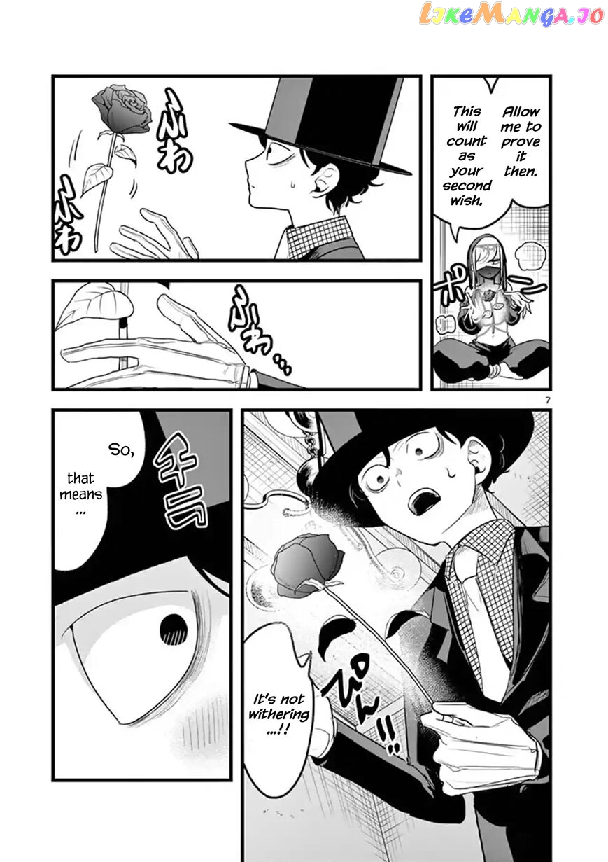 The Duke of Death And His Black Maid chapter 109 - page 7