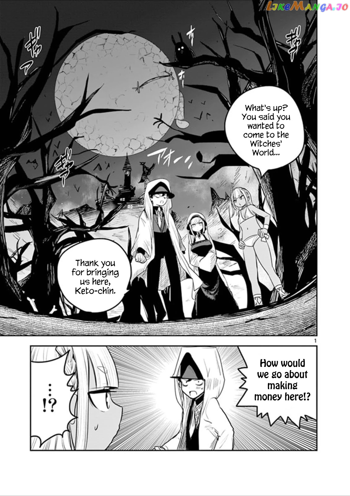 The Duke of Death And His Black Maid chapter 188 - page 1