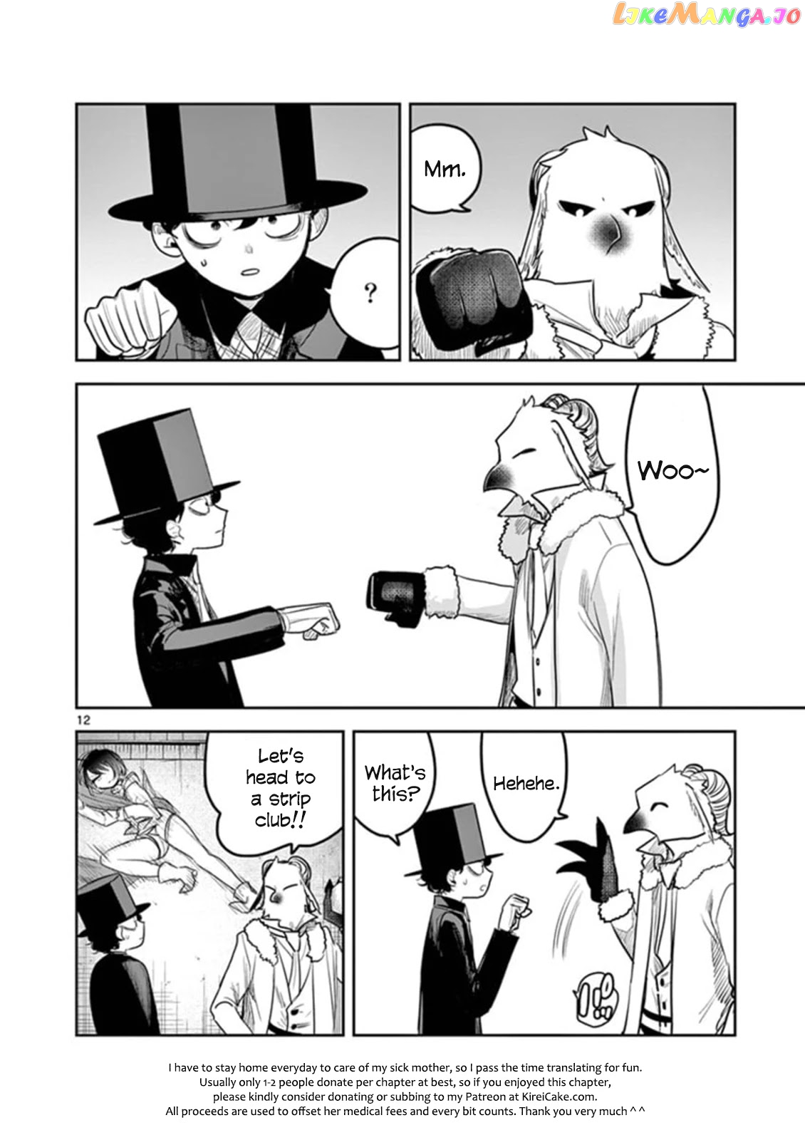 The Duke of Death And His Black Maid chapter 188 - page 12