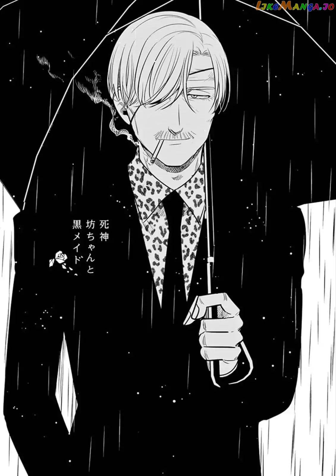 The Duke of Death And His Black Maid chapter 72 - page 1