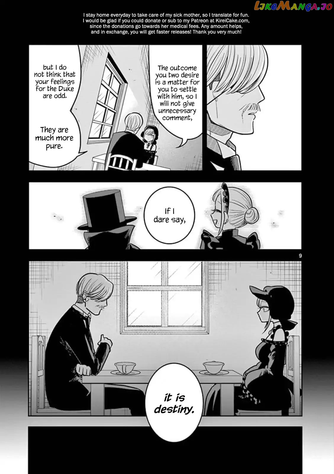 The Duke of Death And His Black Maid chapter 72 - page 9