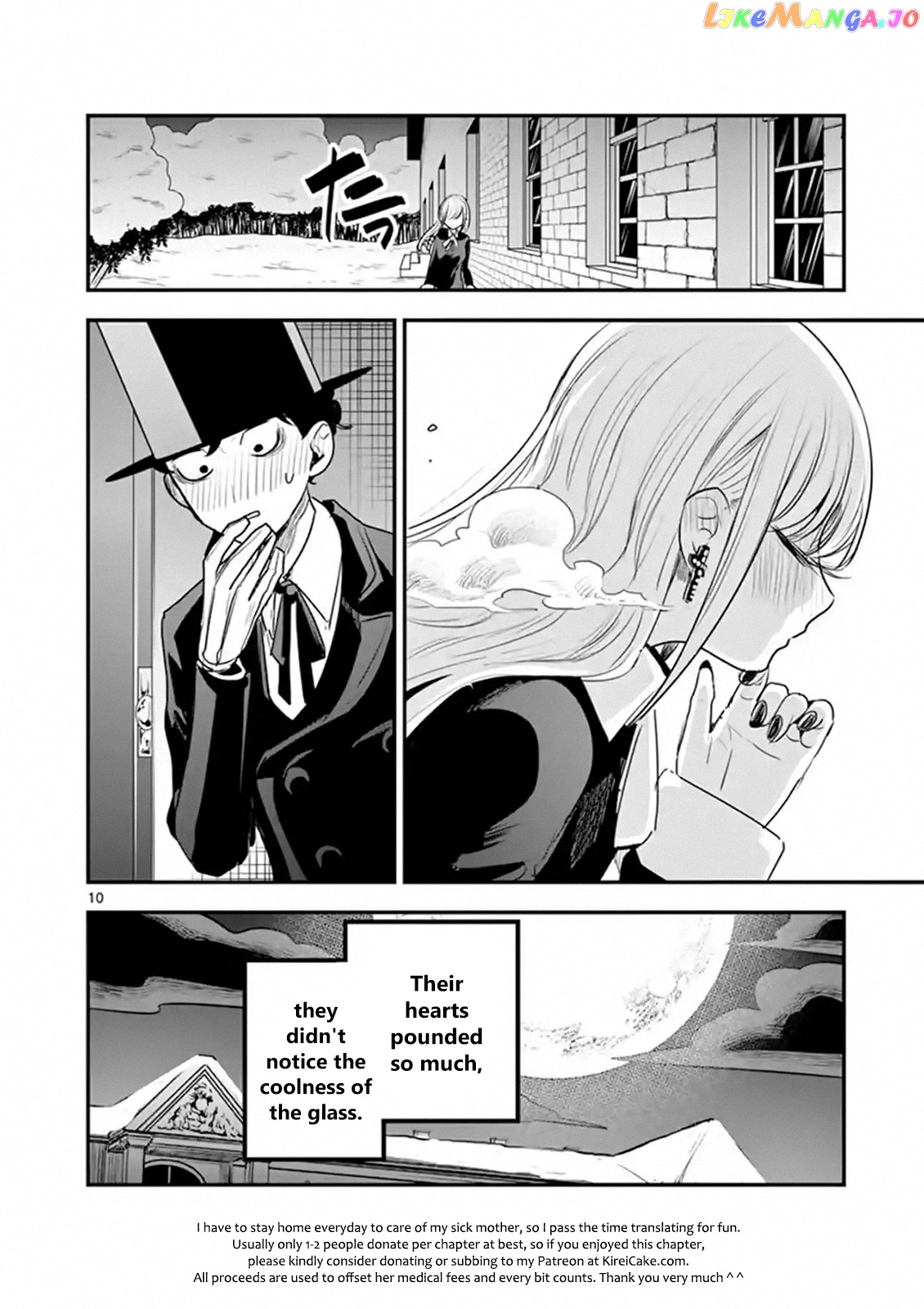The Duke of Death And His Black Maid chapter 110 - page 10