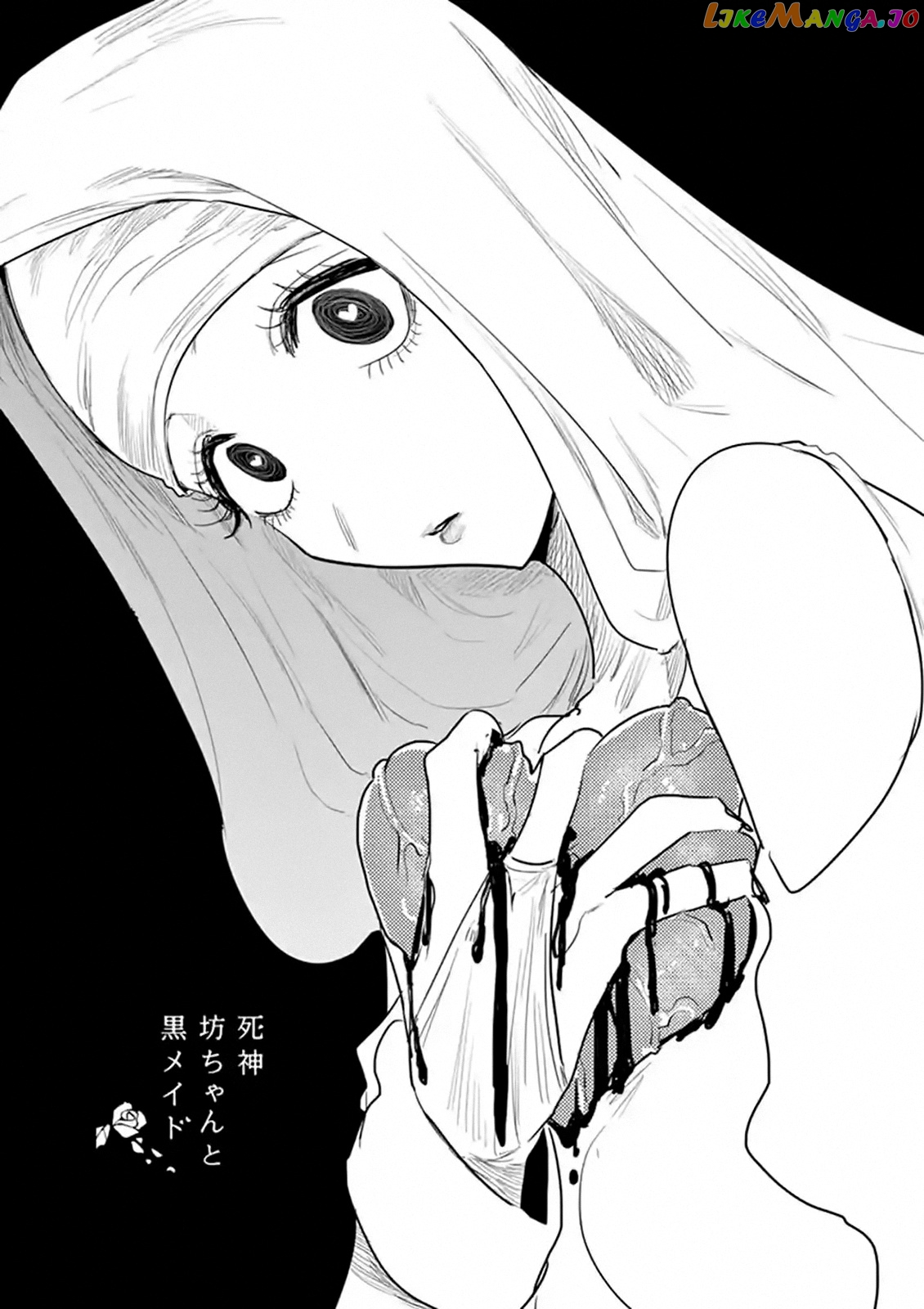 The Duke of Death And His Black Maid chapter 141 - page 1