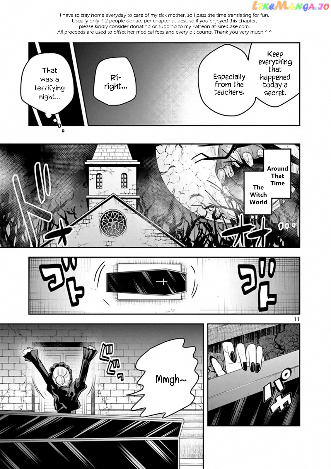 The Duke of Death And His Black Maid chapter 141 - page 11