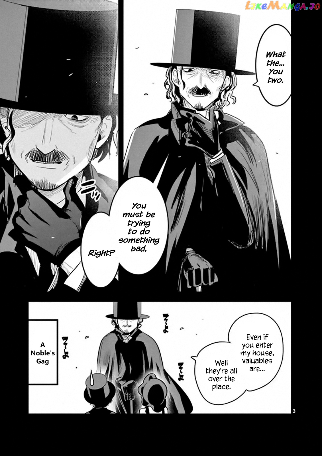The Duke of Death And His Black Maid chapter 141 - page 3