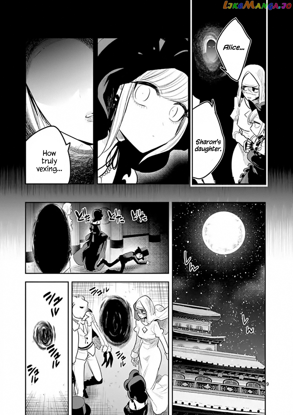 The Duke of Death And His Black Maid chapter 141 - page 9